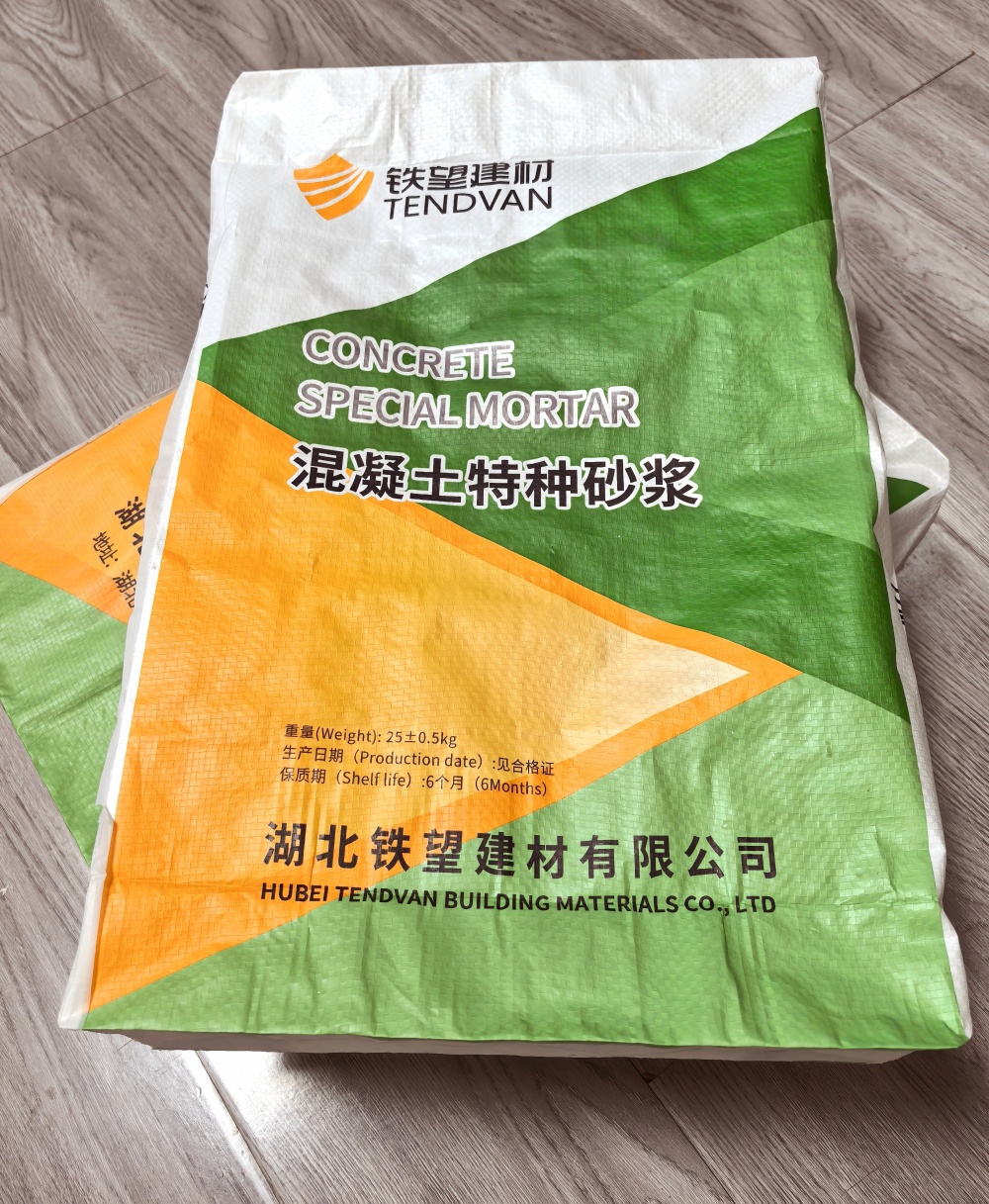 兴宁薄层快速修补料