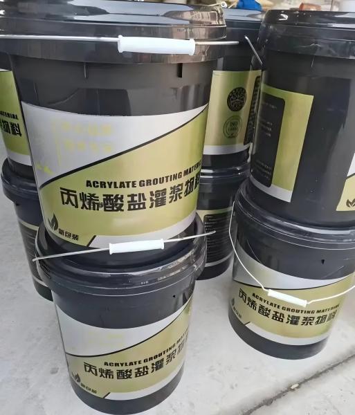 兴宁丙烯酸盐灌浆料